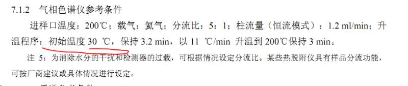 1670669933513141.jpg VOC条件.jpg