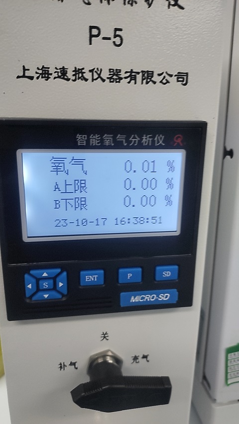 1697535230101240.jpg 微信图片_20231017170349.jpg